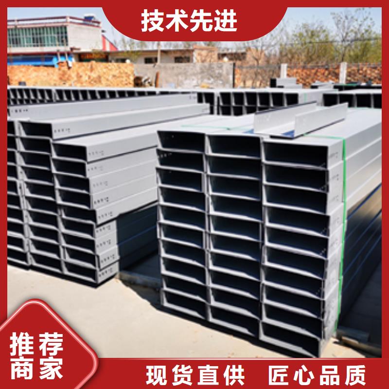 漠河|呼玛|哈尔滨|鹤岗|大庆|牡丹江|绥化梯式桥架喷塑桥架厂家订制批发-二八商务