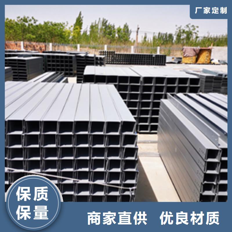 不锈钢槽式桥架便宜的厂家