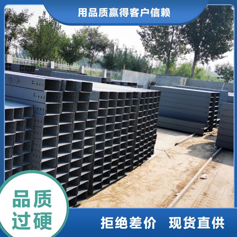 光大锌铝镁桥架厂家梯式桥架_【托盘式桥架厂家】做工细致28354.com
