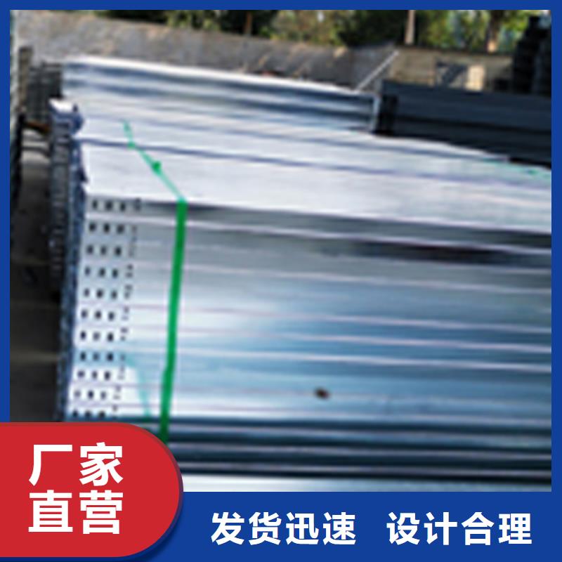 喷涂梯式桥架专业厂家发货快