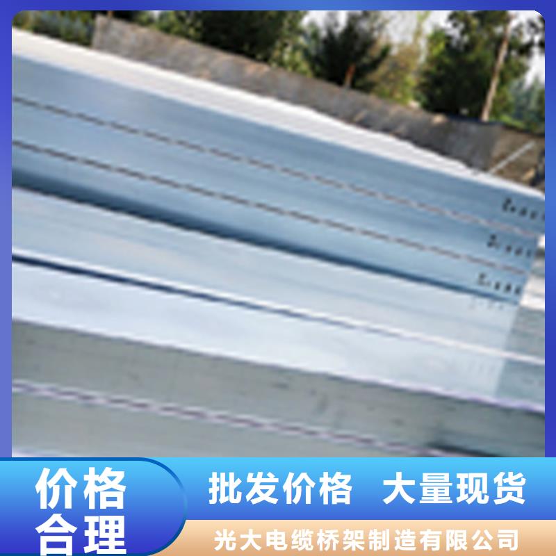 梯式桥架专业厂家大量现货