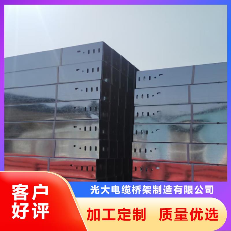 锌铝镁电缆桥架800*150厂家规格全