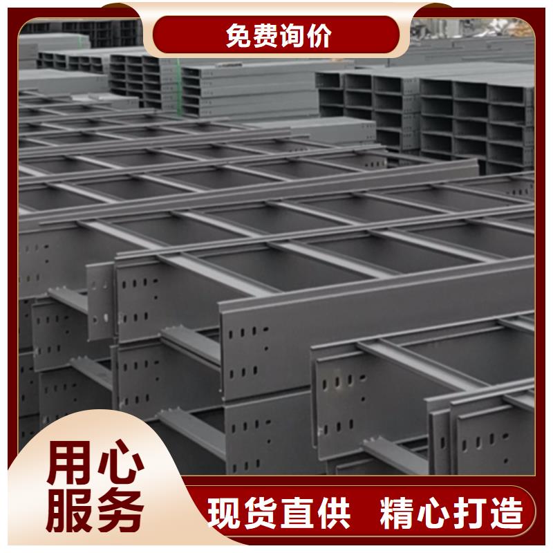 热浸锌梯式桥架生产厂家大量现货