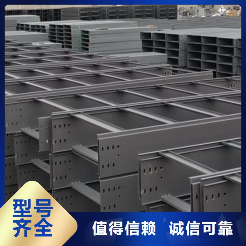 梯式直通桥架生产厂家大量现货