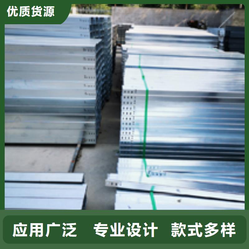 铝合金梯式桥架价格多少