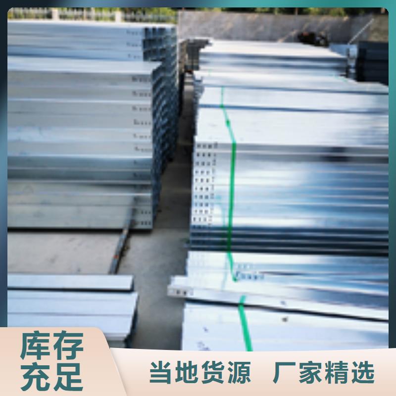 竖向桥架生产厂家全国发货