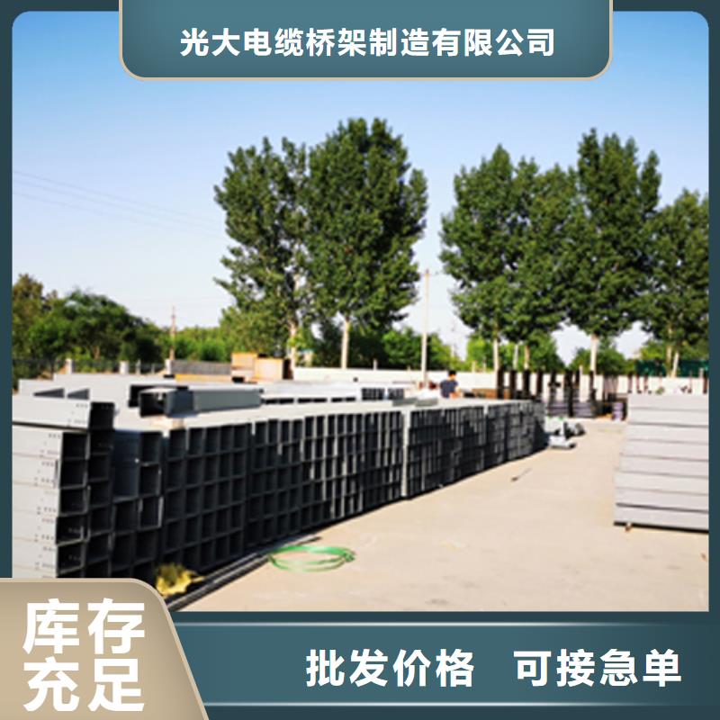 梯式直通桥架生产厂家大量现货