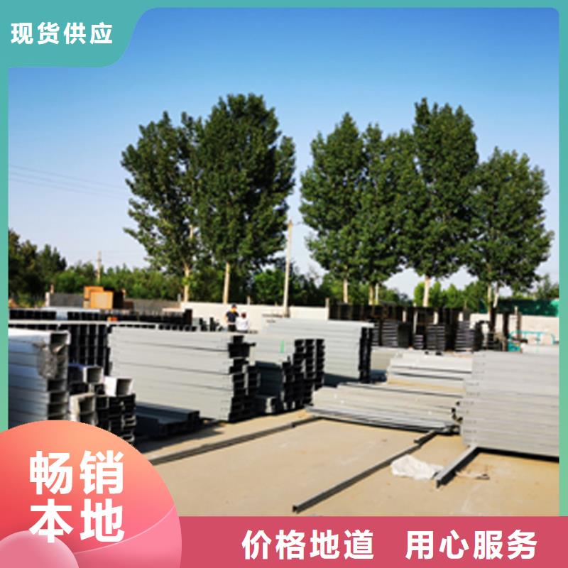 锌铝镁电缆桥架800*150厂家规格全