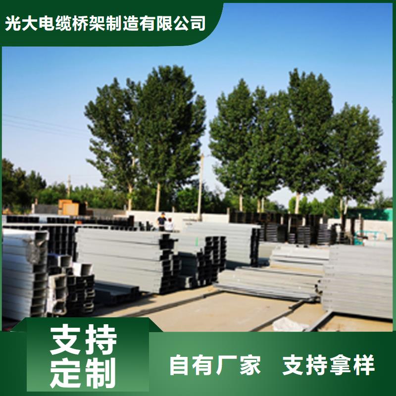 竖向桥架生产厂家全国发货