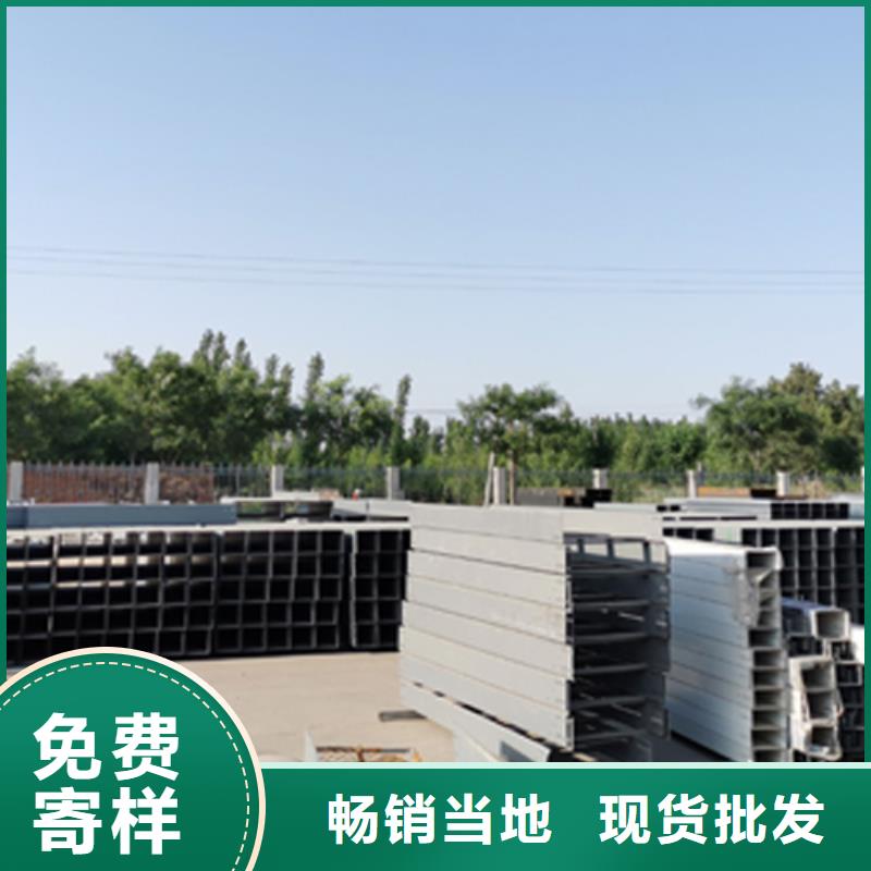 热镀锌梯式桥架生产厂家大量现货