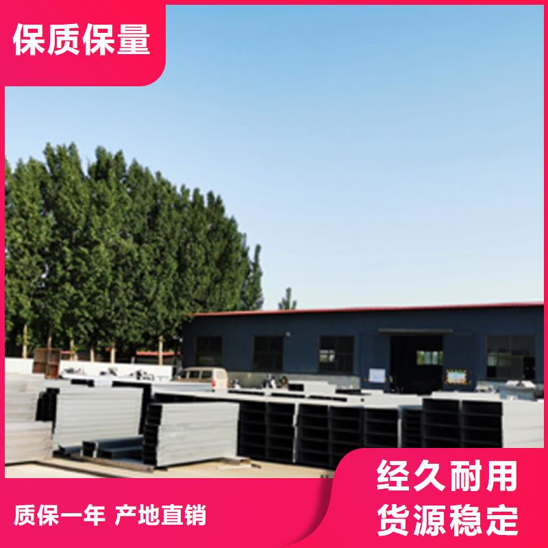 【 梯式桥架 304不锈钢桥架厂家欢迎来电咨询】当地制造商
