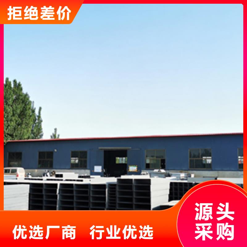 铝合金梯式桥架专业厂家全国发货
