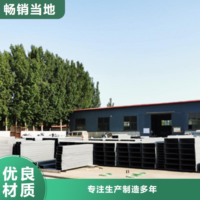 梯式直通桥架生产厂家全国发货