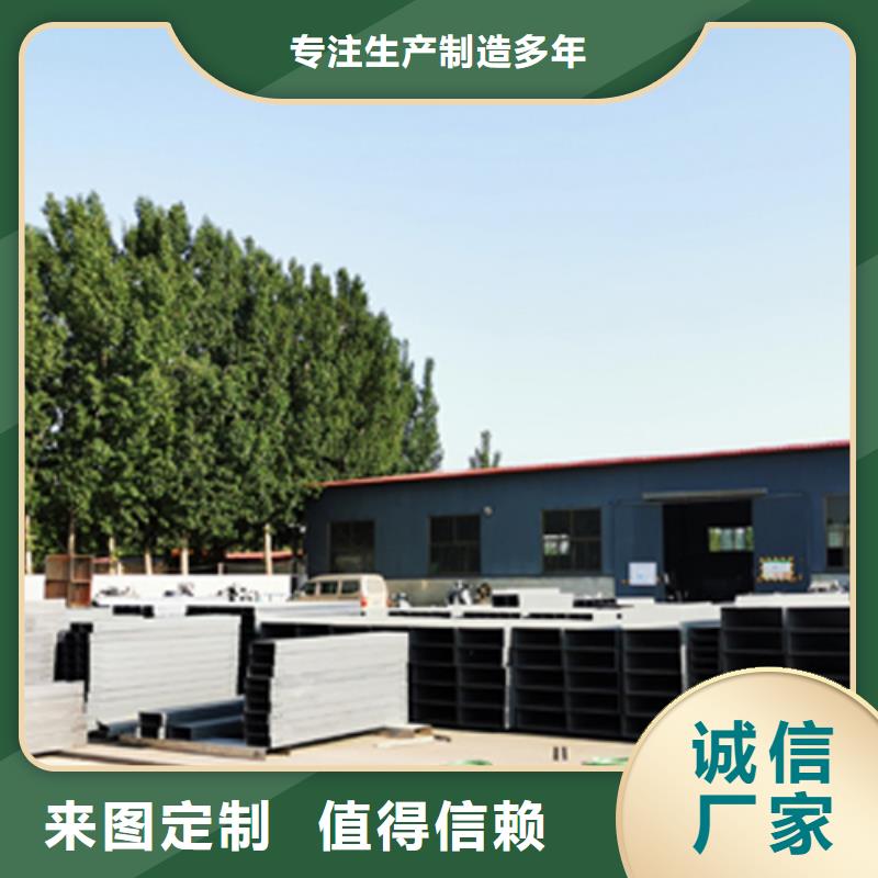 梯式桥架生产厂家发货快