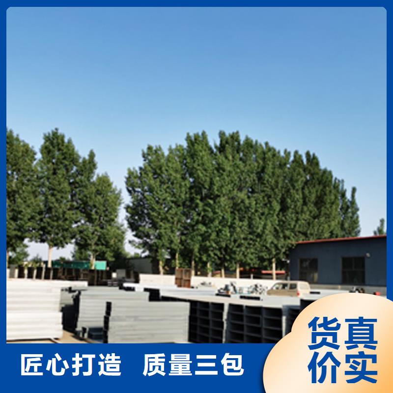 锌铝镁电缆桥架800*150厂家规格全