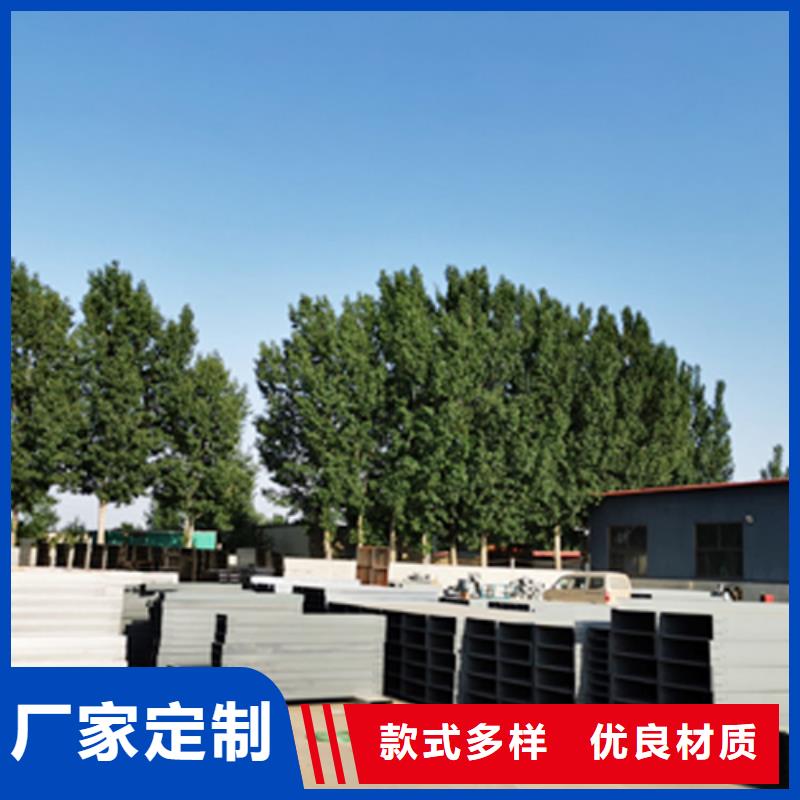 光大锌铝镁桥架厂家梯式桥架,【不锈钢桥架厂家】大量现货28354.com