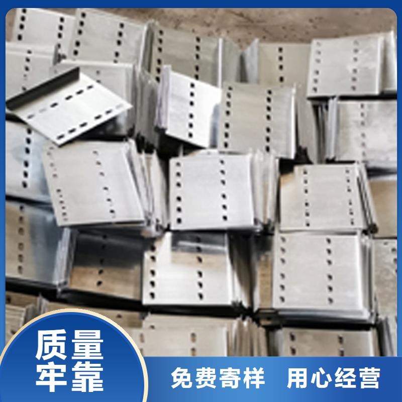 【梯式桥架,金属线槽厂家拒绝伪劣产品】以质量求生存