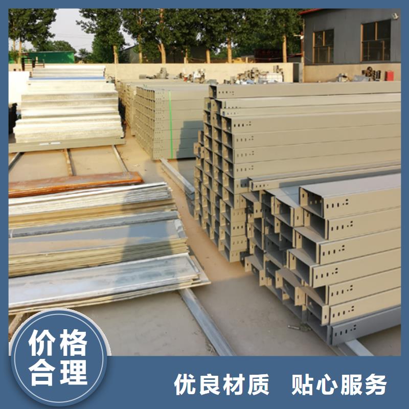 【 梯式桥架 槽式直通桥架厂家实力优品】由光大为您