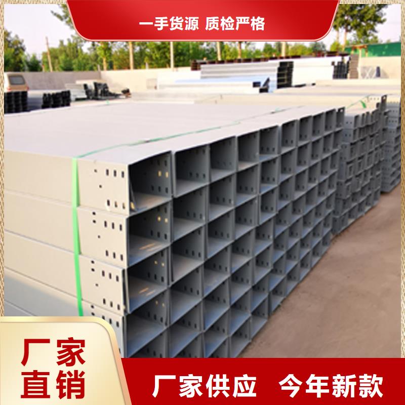 热镀锌梯式桥架生产厂家大量现货