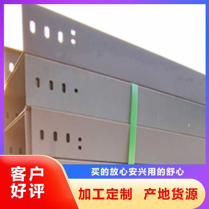 防火梯式桥架专业厂家全国发货