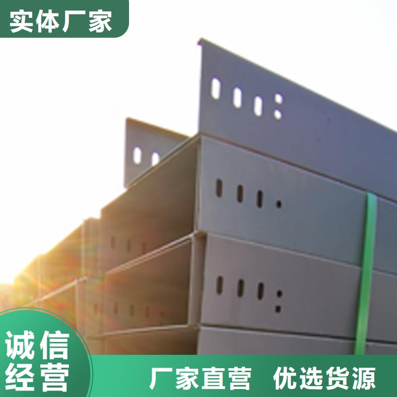热镀锌桥架厂家订货电话##2025已更新