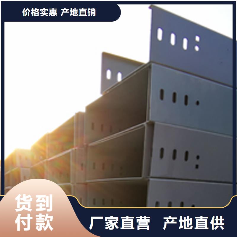 竖向桥架生产厂家全国发货