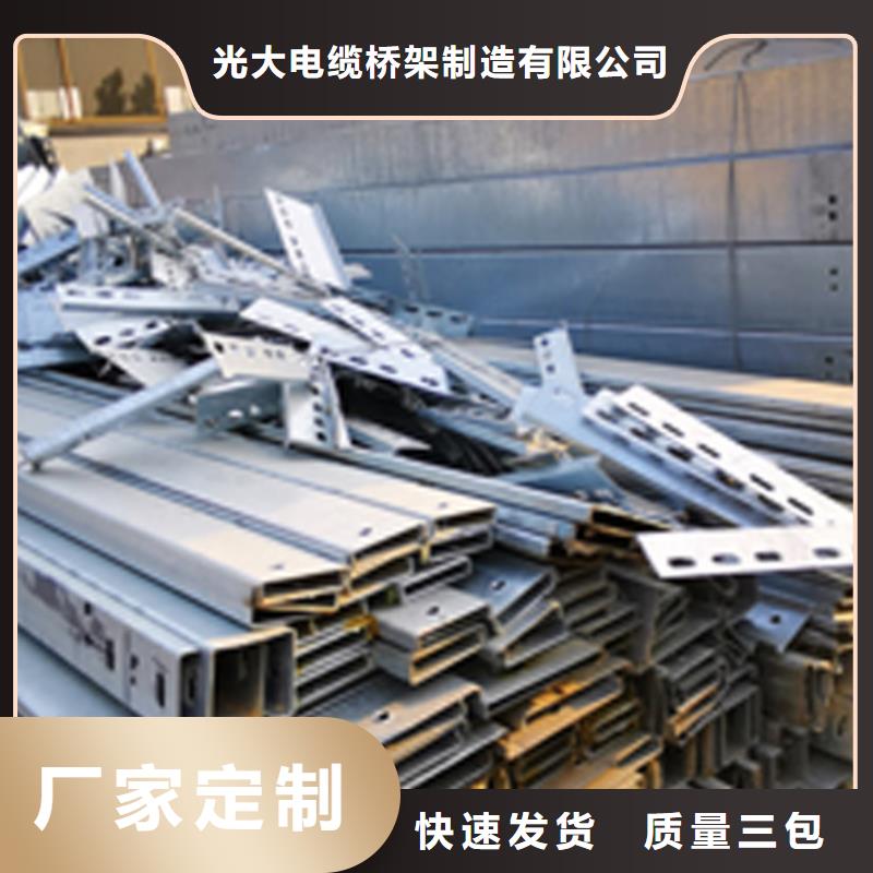 铝合金梯式桥架专业厂家全国发货