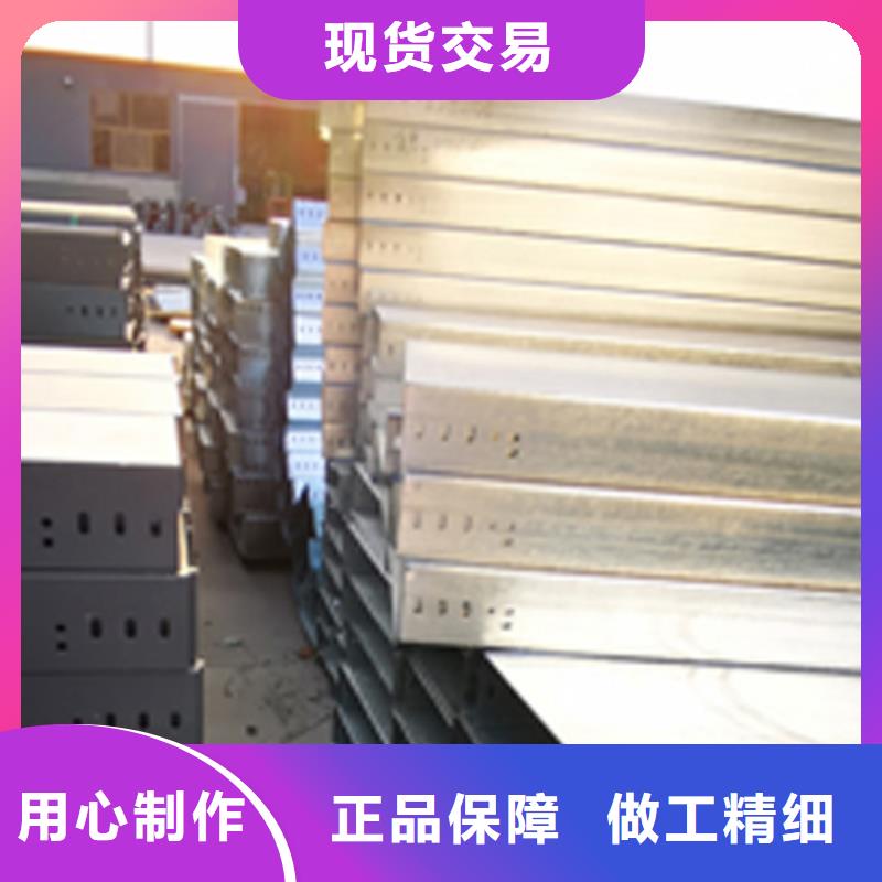 热镀锌梯式桥架生产厂家大量现货