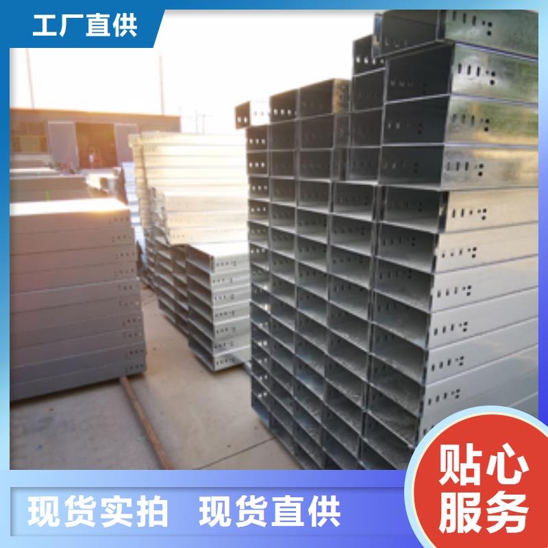 热镀锌梯式桥架专业厂家大量现货