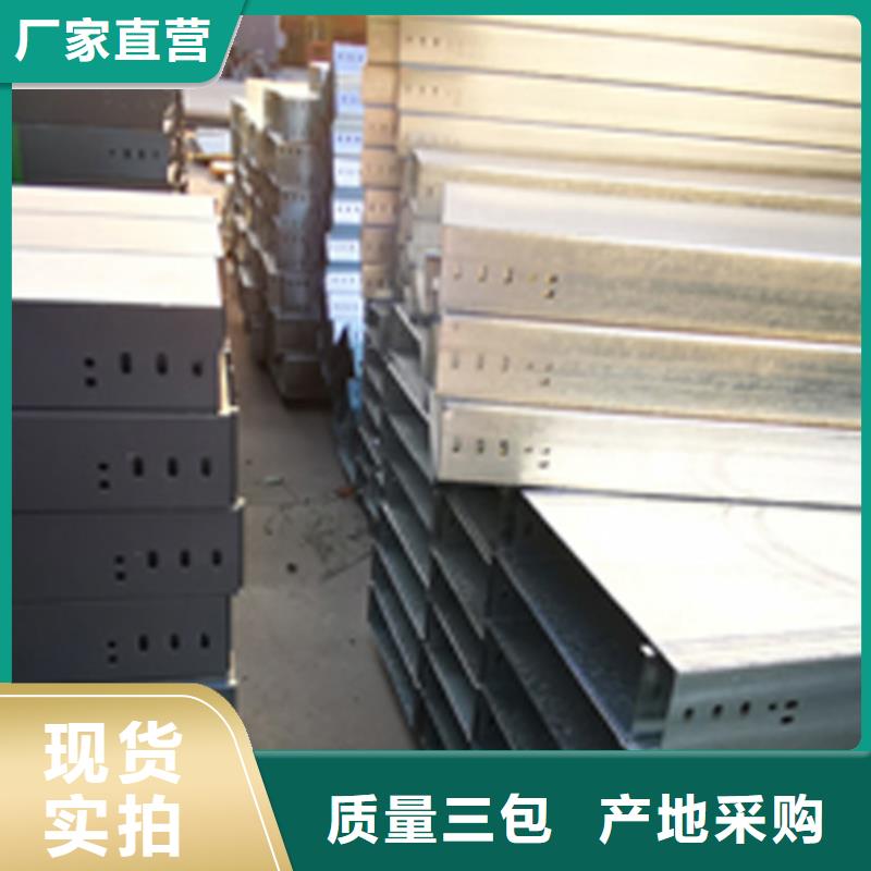 热镀锌桥架厂家订货电话##2025已更新