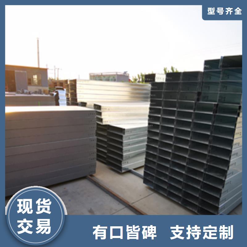 热浸锌梯式桥架生产厂家全国发货