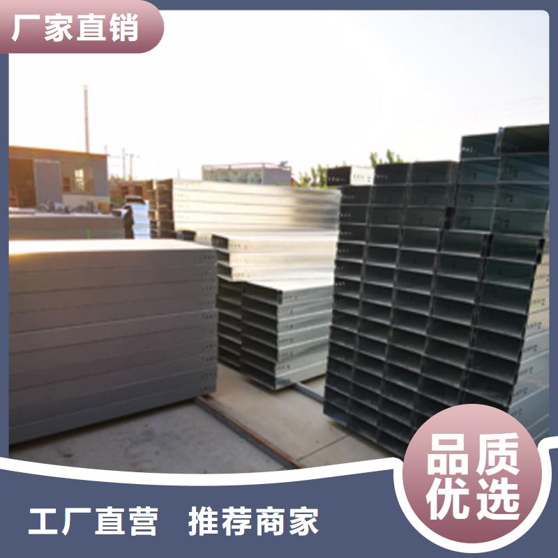 大跨距梯式桥架生产厂家发货快