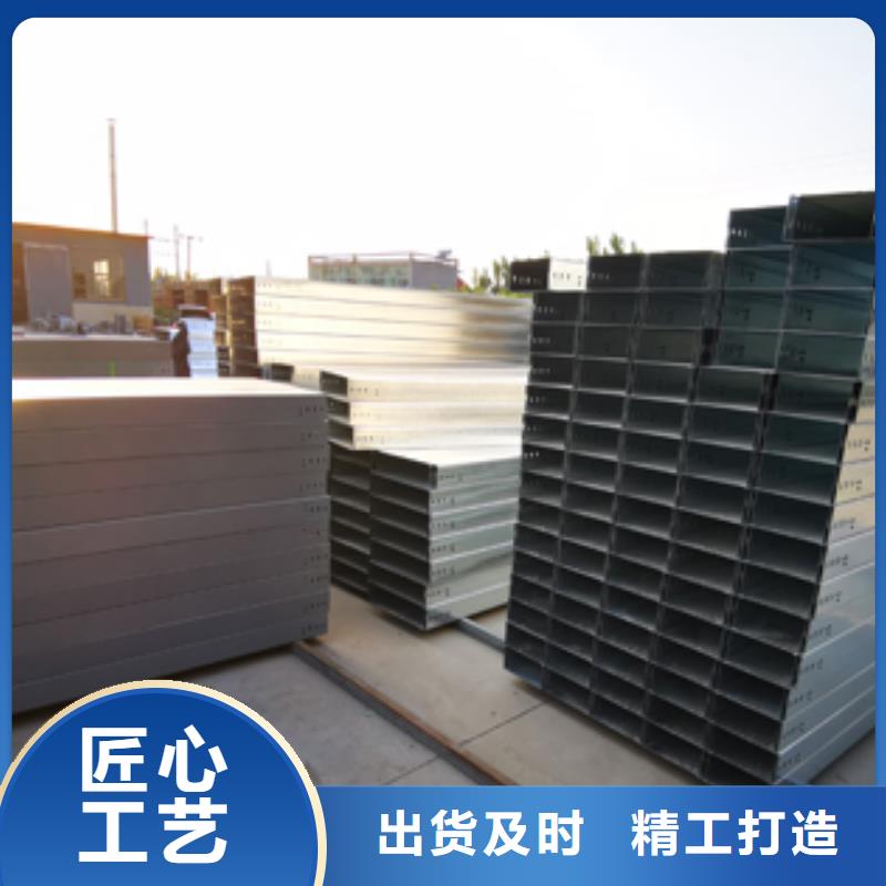 专业的生产厂家 梯式桥架_【托盘式桥架厂家】做工细致-28354.com