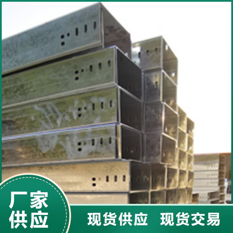 喷塑梯式桥架生产厂家发货快