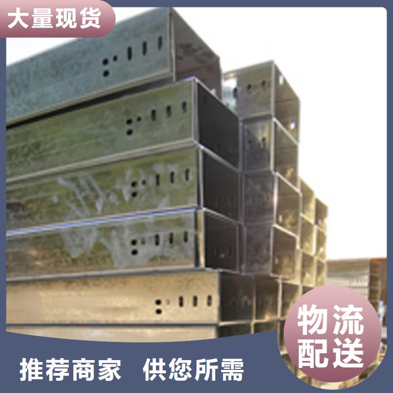 【梯式桥架】,热镀锌桥架厂家品质商家覆盖范围含|芙蓉|浏阳|邵阳|湘西|永州|湘潭|娄底
