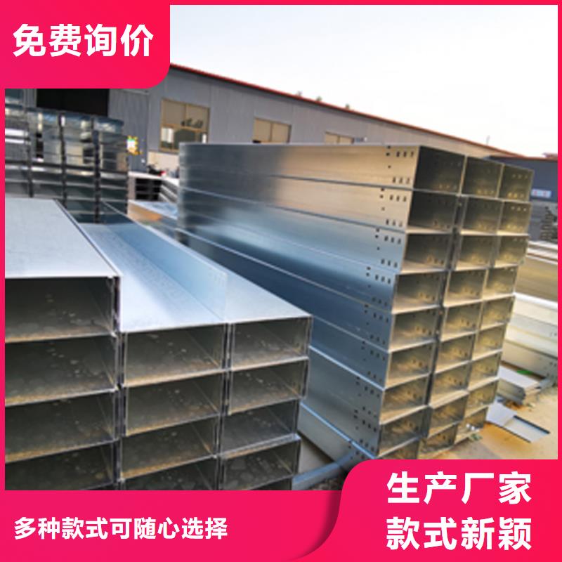 喷塑梯式桥架专业厂家发货快