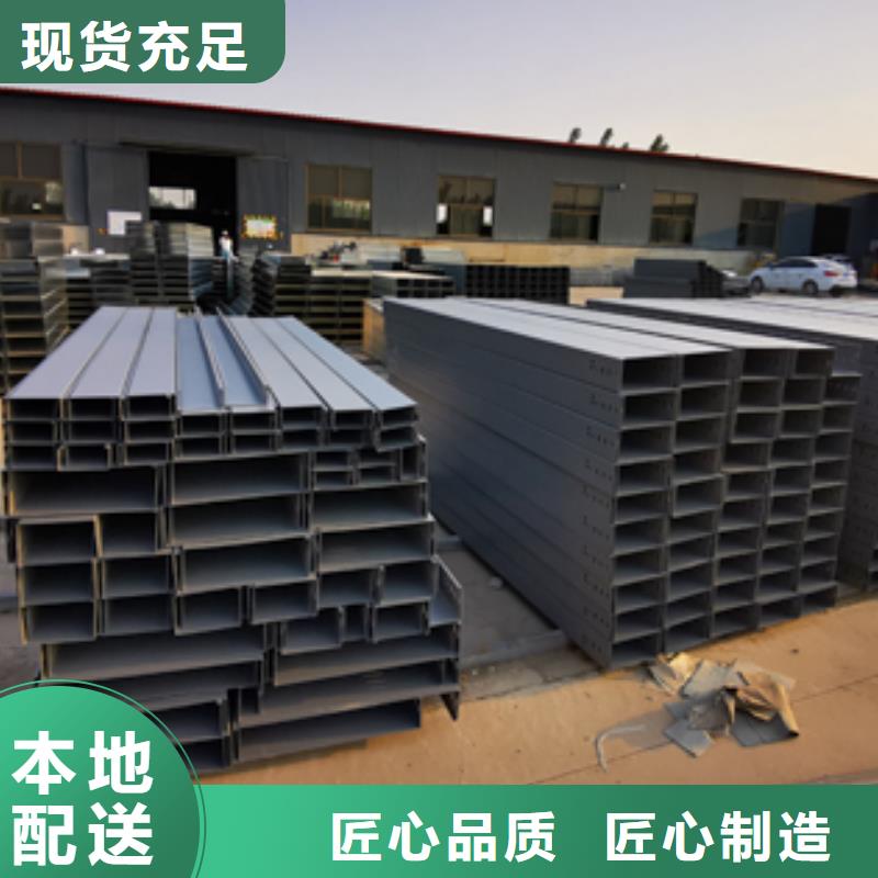 梯式桥架,【304不锈钢桥架厂家】品质保证实力见证|大城|三河|秦皇岛|保定|沧州|张家口|唐山|衡水|邢台28354.com