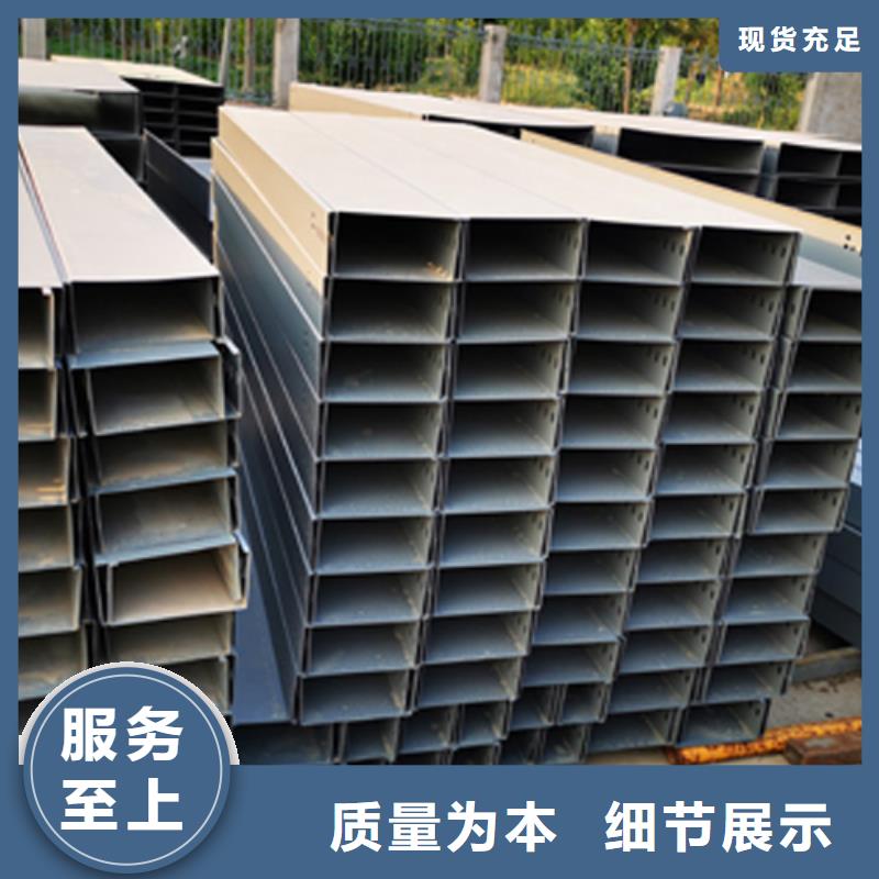 铝合金梯式桥架生产厂家全国发货