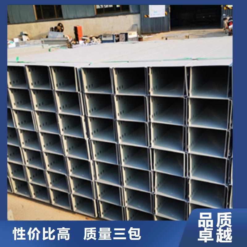 梯式桥架专业厂家全国发货