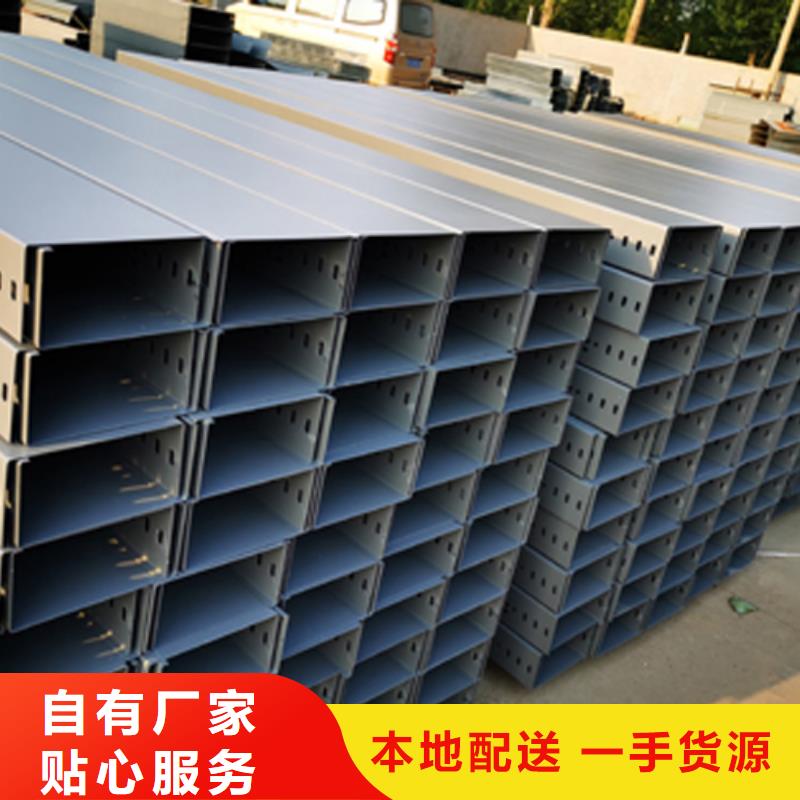 不锈钢槽式桥架便宜的厂家