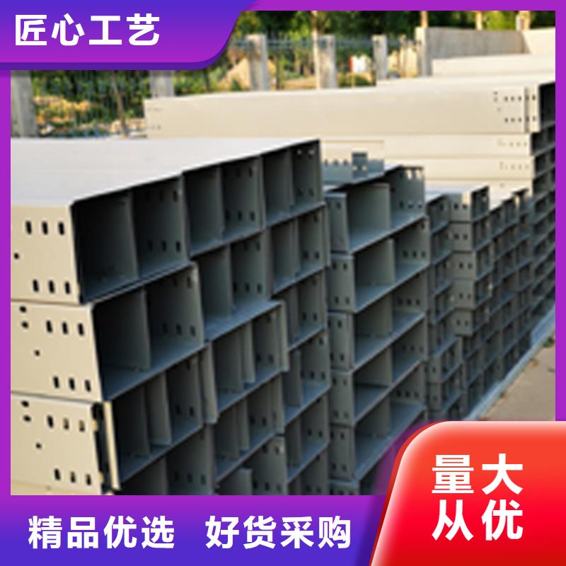 多年经验值得信赖【梯式桥架】,热镀锌桥架厂家品质商家