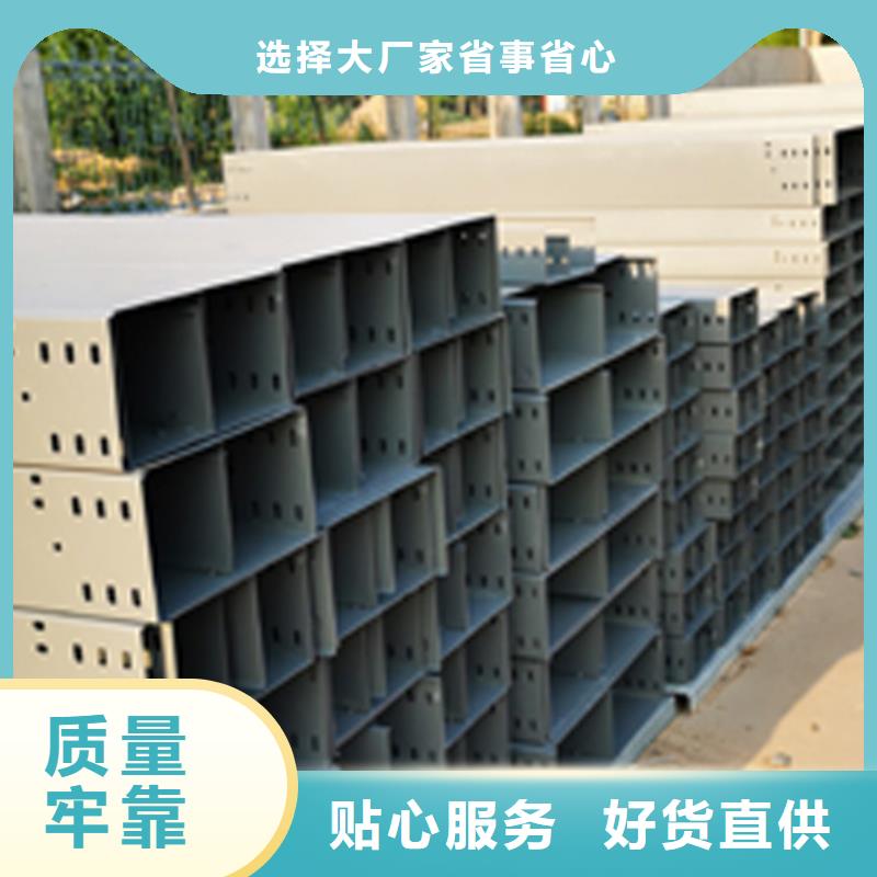 喷涂梯式桥架专业厂家全国发货