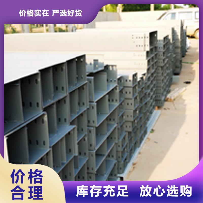 梯式桥架专业厂家全国发货