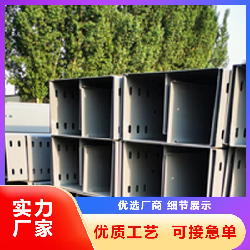 热镀锌梯式桥架生产厂家大量现货