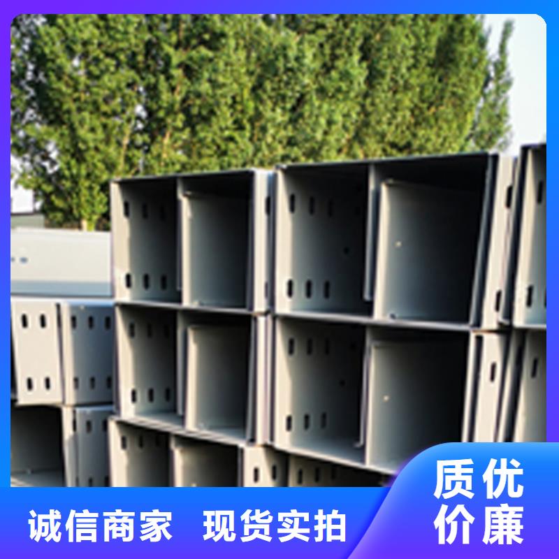 热浸锌梯式桥架生产厂家大量现货