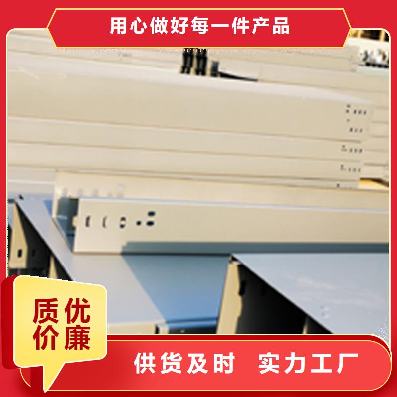 钢制线槽400*200厂家批发价格