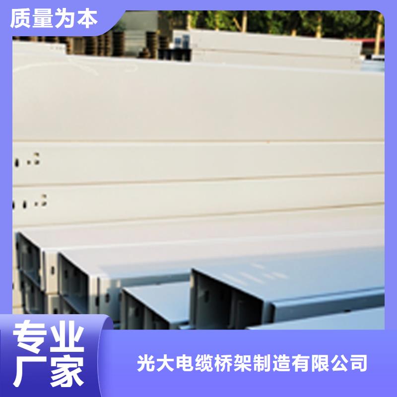 光大锌铝镁桥架厂家梯式桥架,【不锈钢桥架厂家】大量现货28354.com