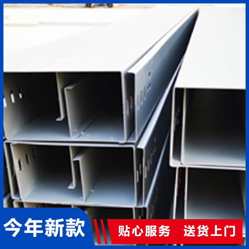 316不锈钢桥架生产厂家
