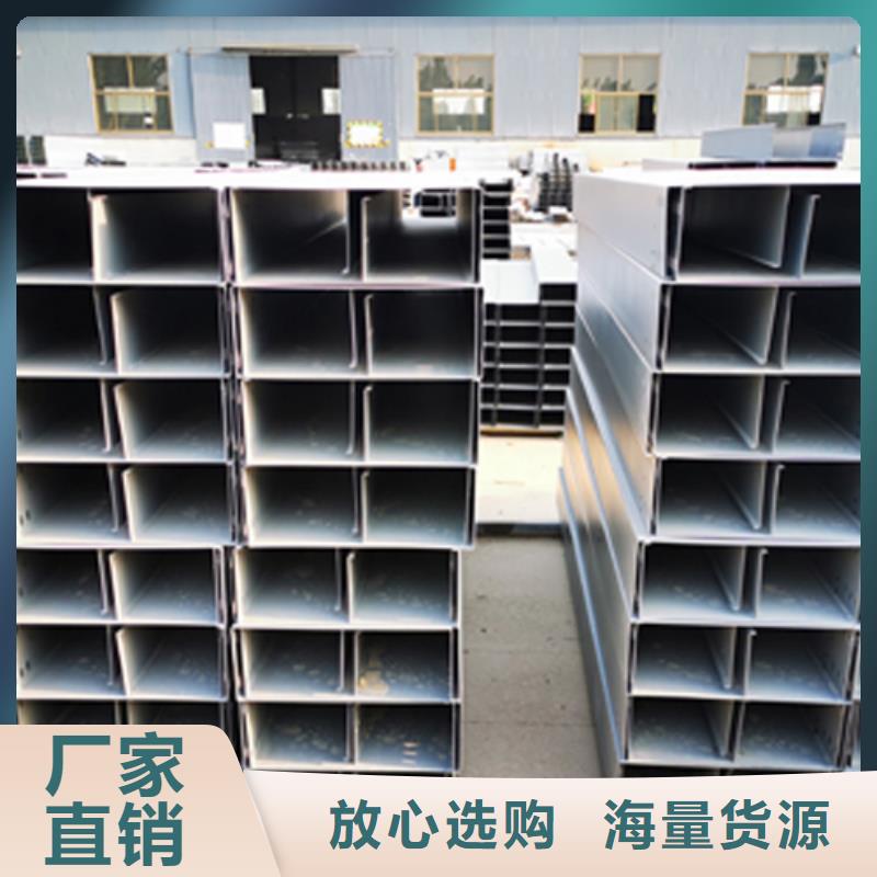 光大锌铝镁桥架厂家梯式桥架,【不锈钢桥架厂家】大量现货28354.com