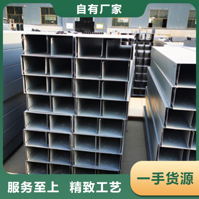 不锈钢槽式桥架便宜的厂家
